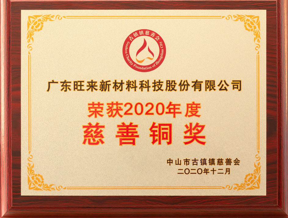 荣誉证书