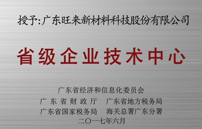 荣誉证书